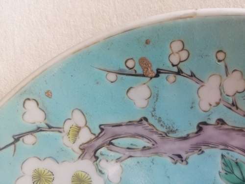 Japanese Yamatoku Plate marked Katagana Decorated with Birds and Flowers