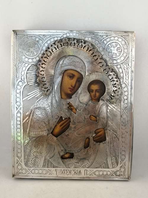 Two 19thc Russian Orthodox Silver Icons : St Petersburg and Moscow
