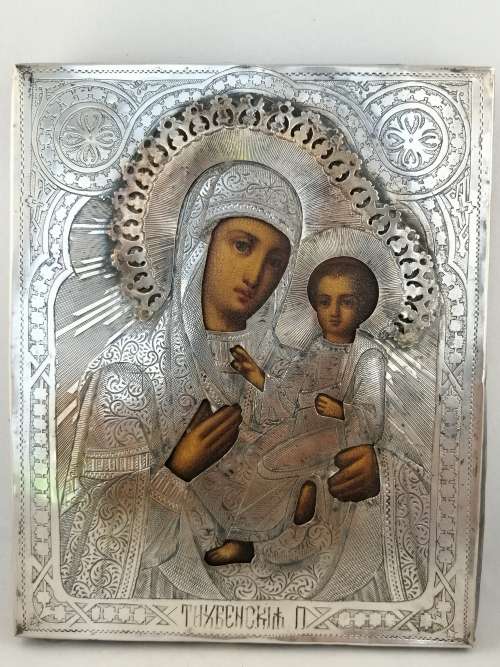 Two 19thc Russian Orthodox Silver Icons : St Petersburg and Moscow