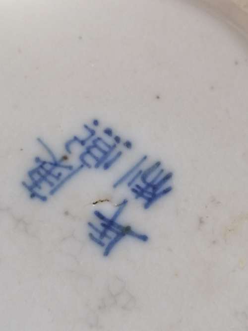 A  Pair of Chinese Ovoid Blue and White Jars Kangxi Period Style