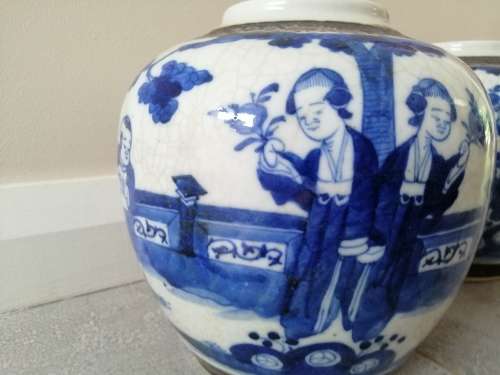 A  Pair of Chinese Ovoid Blue and White Jars Kangxi Period Style