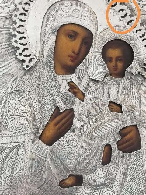 Two 19thc Russian Orthodox Silver Icons : St Petersburg and Moscow