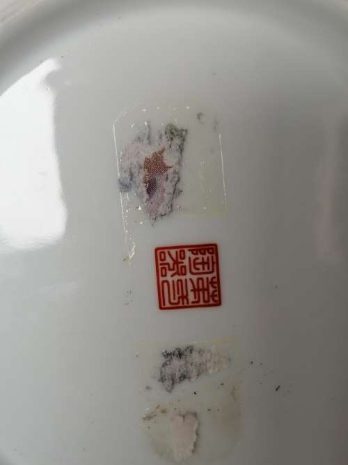 Oriental Plate