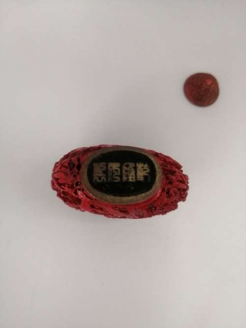 FINELY CARVED OLD CHINESE RED CINNABAR SNUFF/PERFUME BOTTLE SIGNED