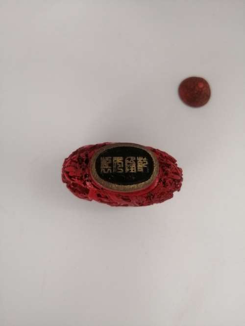 FINELY CARVED OLD CHINESE RED CINNABAR SNUFF/PERFUME BOTTLE SIGNED