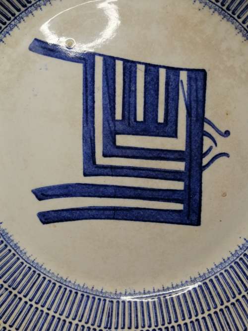 A Circa 1840 George Phillips Longport bowl. Wow!! over 180 years old