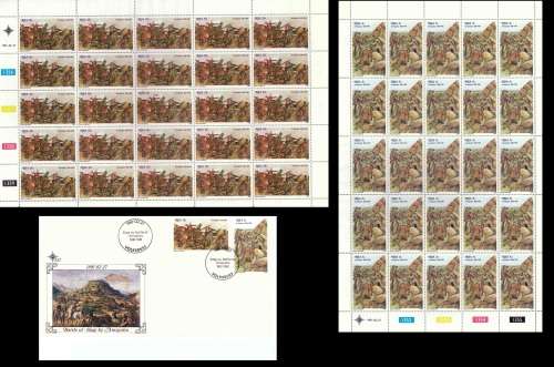 RSA 1981 BATTLE OF MAJUBA COMBO ( SHEETS SET AND FDC )
