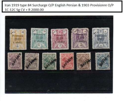 Iran 1919, Iran / Persian provisional issue and O/P
