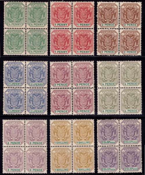 ZAR 1896 SET OF 9 MNH BLOCKS SACC 223-231 and E.R.I OVPT SET USED