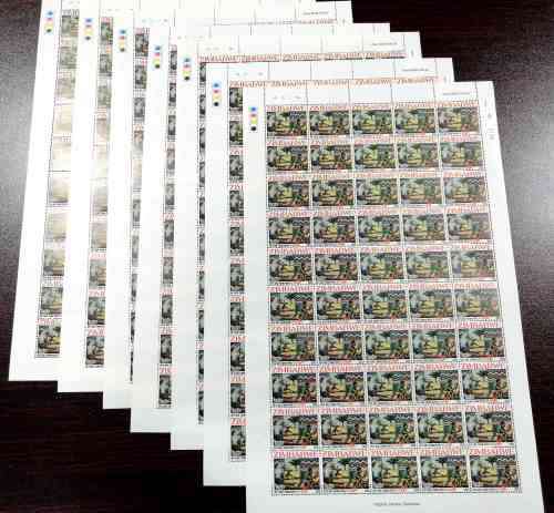 Zimbabwe CV £210 !! -  2005 AIDS Campaign $18 000 sheets x 7
