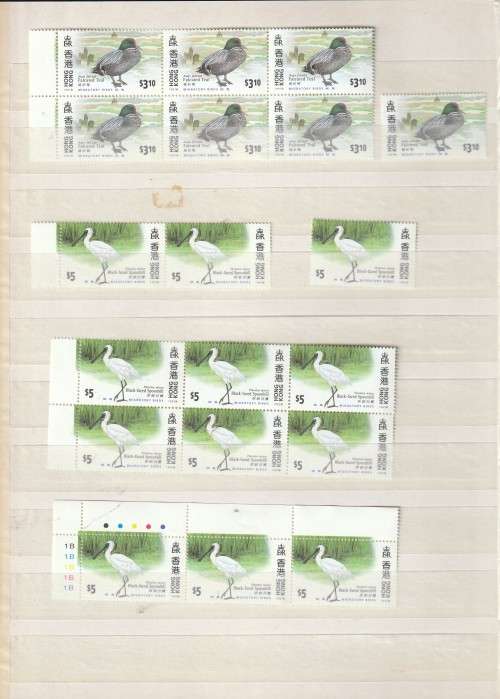 HONG KONG 1997 Birds control blocks, singles $ 1.30 to $ 5.00 (Nice thematic compilation)