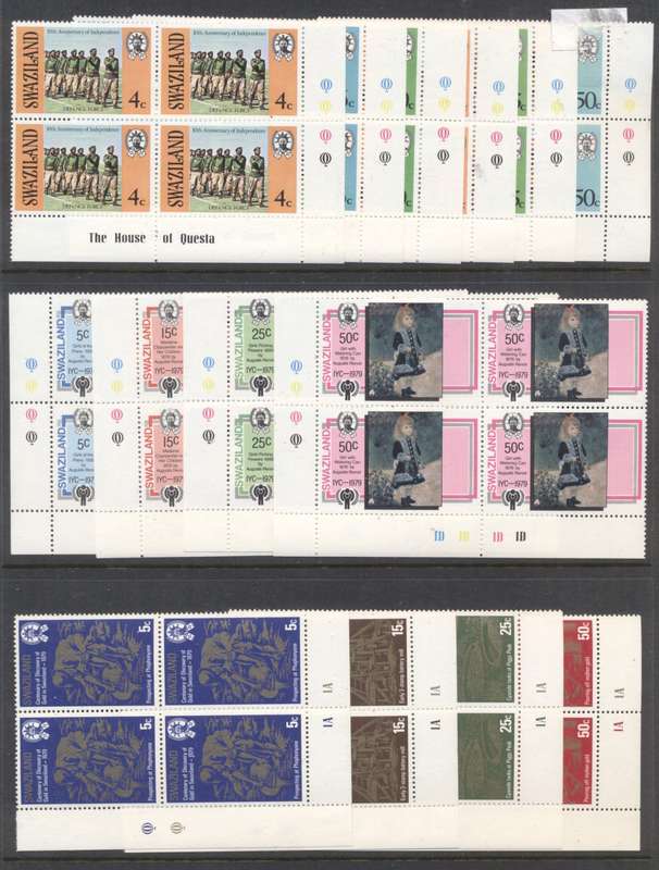Swaziland selection of superb controls sets (3)