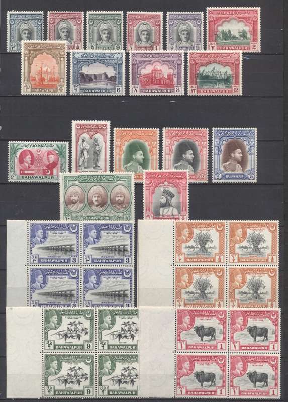 Lovely Bahawalpur Selection - Superb Condition - see 2 scans