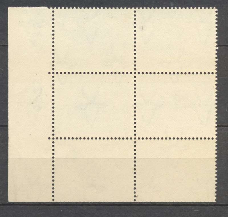 1947 CC 121 5s Superb Block (MLH on 1 stamp) CV R 1800 !