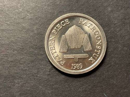 1989 SA 5 rand (R5) coin (A) - a/UNC Pattern Piece
