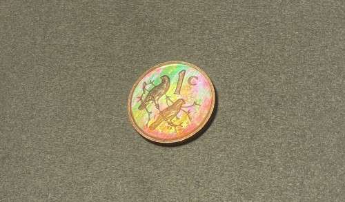1983 RSA proof 1c (1 cent) coin - Excellent toned