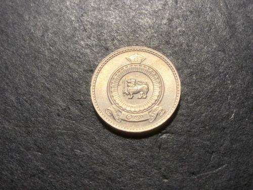 1963 UNC Sri Lanka 25 cents coin - Excellent condition