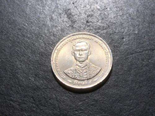 UNC 1996 Commemorative 1 Baht Thai coin - 50 years of the Reign of King Rama IX