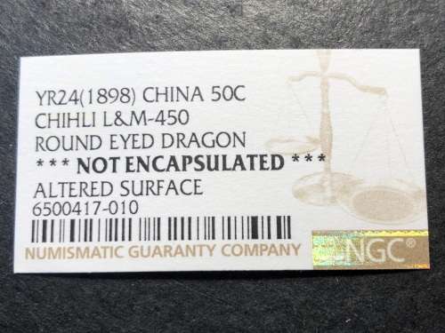 Extremely Rare Dragon 1898 Silver China Chihli Province 50 cent (5 Jiao) coin - Ex mount