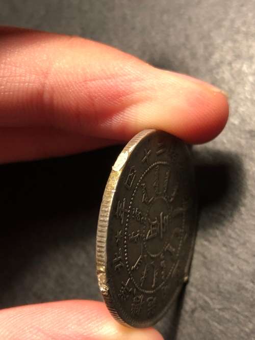 Extremely Rare Dragon 1898 Silver China Chihli Province 50 cent (5 Jiao) coin - Ex mount