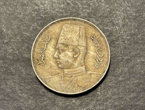 Nice 1938 5 Milliemes coin from Egypt