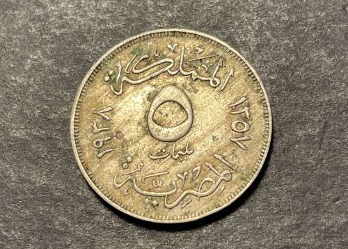 Nice 1938 5 Milliemes coin from Egypt