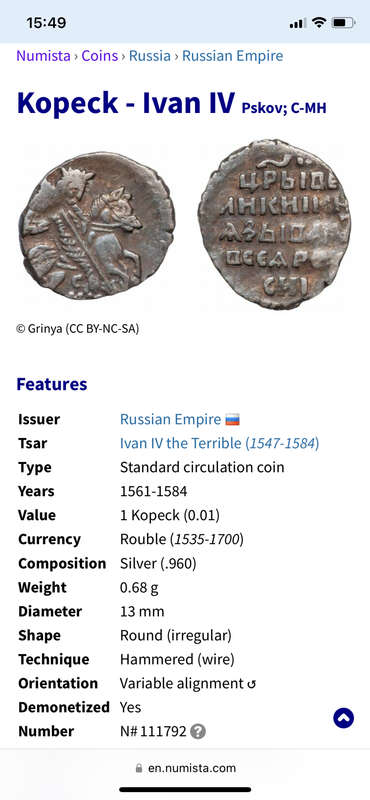 High Grade Russian 1 kopeck silver coin -  Minted under Ivan the Terrible between 1561 and 1584 AD