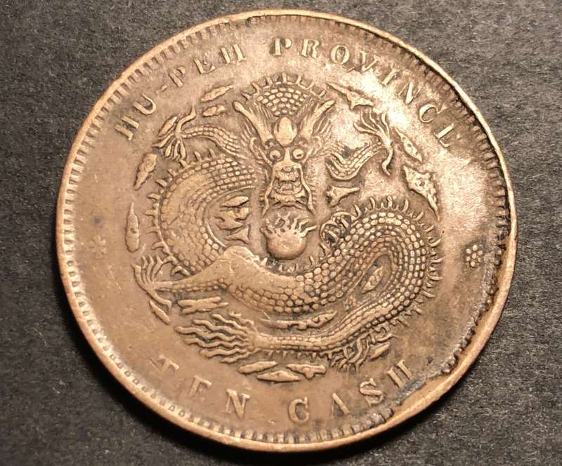 Scarce 1902-1905 10 Cash coin from Hupeh Province, China
