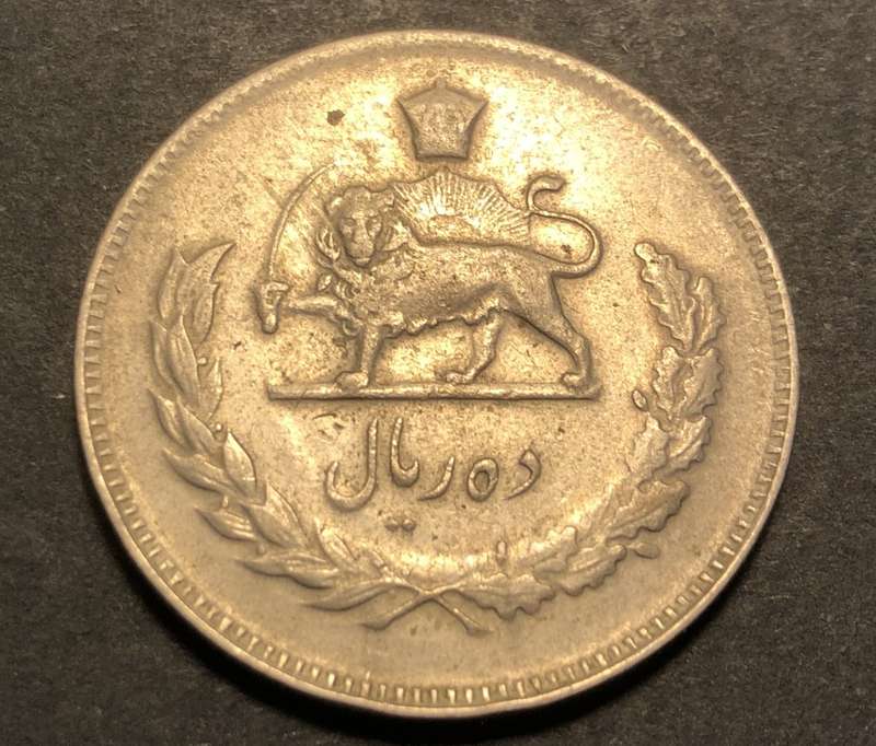 Nice 1967 10 Rials coin from Iran