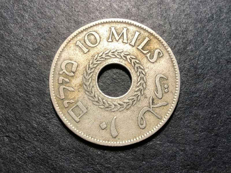 Nice 1927 10 Mils coin from Palestine