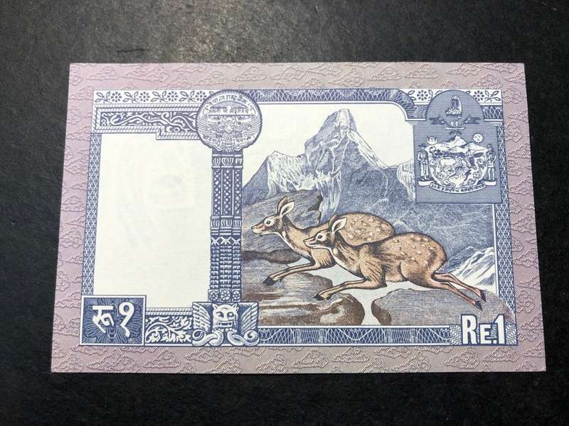 Beautiful ND (1986-1987) Nepalese 1 Rupee banknote - UNC condition