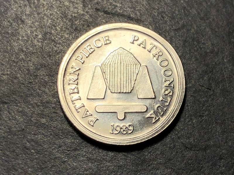 Scarce 1989 South African Pattern R1 coin - Large C reverse