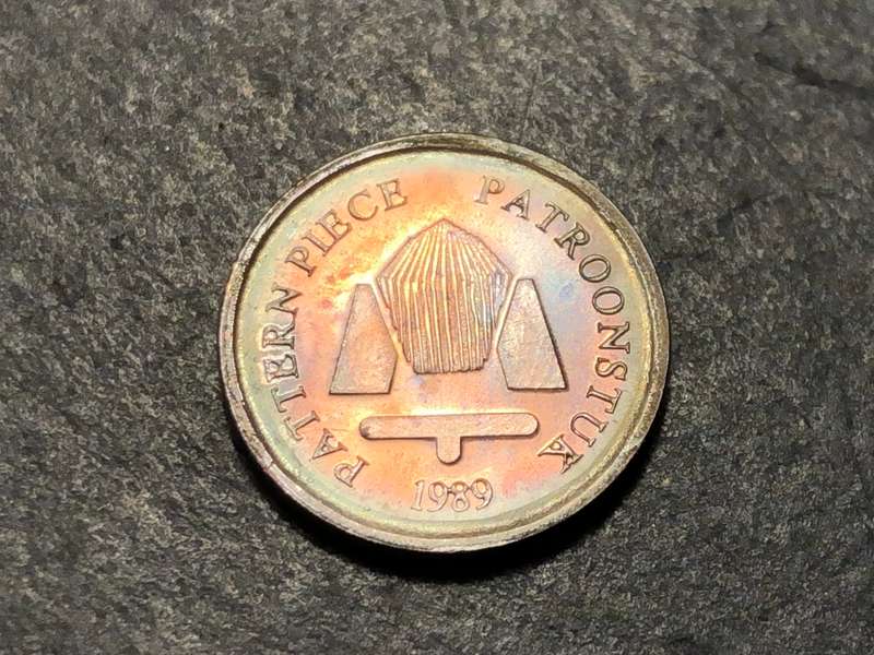 Scarce 1989 South African Pattern 1 cents coin - Large J reverse - Hern's catalogue #TA38 (j)