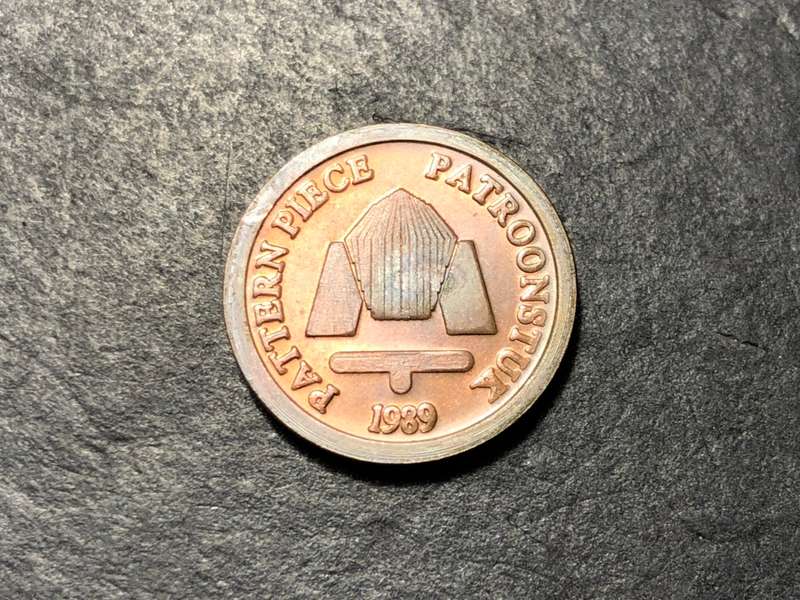 Scarce 1989 South African Pattern 2 cents coin - Large H reverse - Hern's catalogue #TA38 (h)