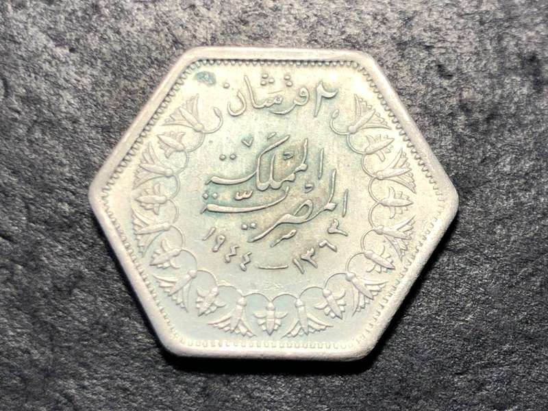 Excellent 1942 and 1944 Egyptian 2 Qirsh silver hexagonal coins - Minted at the SA Mint during WW2