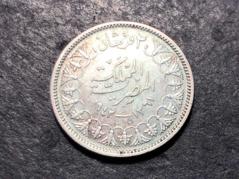 Excellent 1942 and 1944 Egyptian 2 Qirsh silver hexagonal coins - Minted at the SA Mint during WW2
