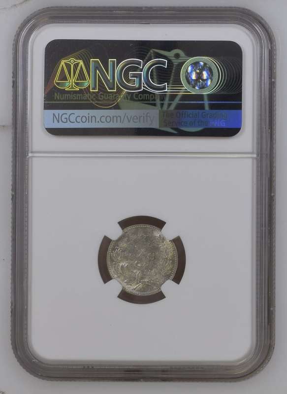 Scarce 1894 ZAR silver tickey - NGC graded AU58!