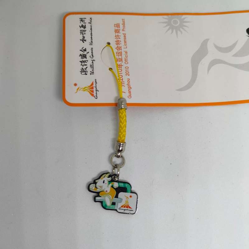 Cell phone charm - 2010 Guangzhou official licensed product