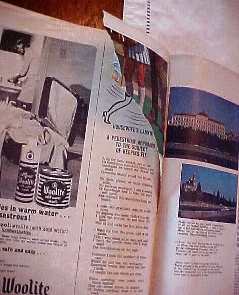Personality  - 11 April 1968