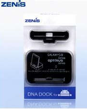 Samsung Galaxy S2 Docking Station