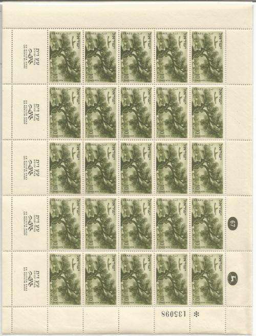 ISRAEL UN MOUNTED MINT LARGE SHEETLET