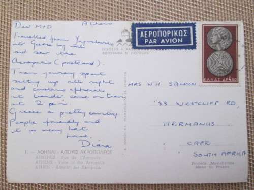 GREECE POSTCARD WITH STAMP