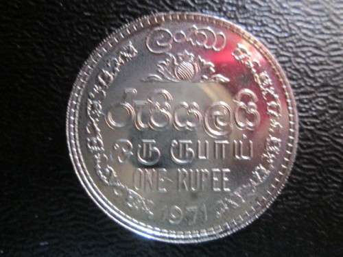 CEYLON  - LOVELY UNCIRCULATED CEYLON 1 RUPEE 1971 COIN