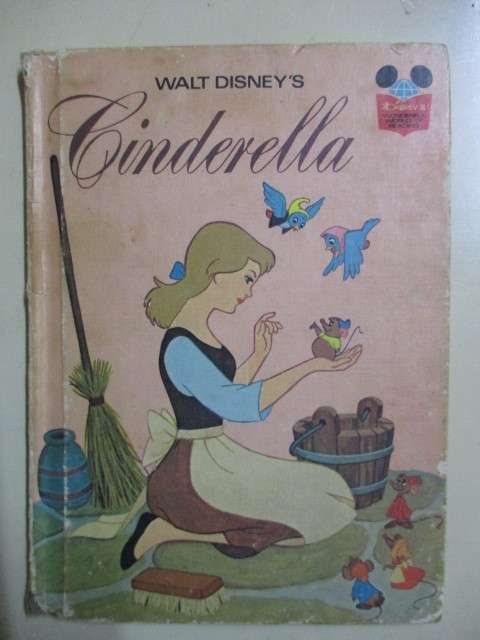 WALT DISNEYS - CINDERELLA  HARC COVER