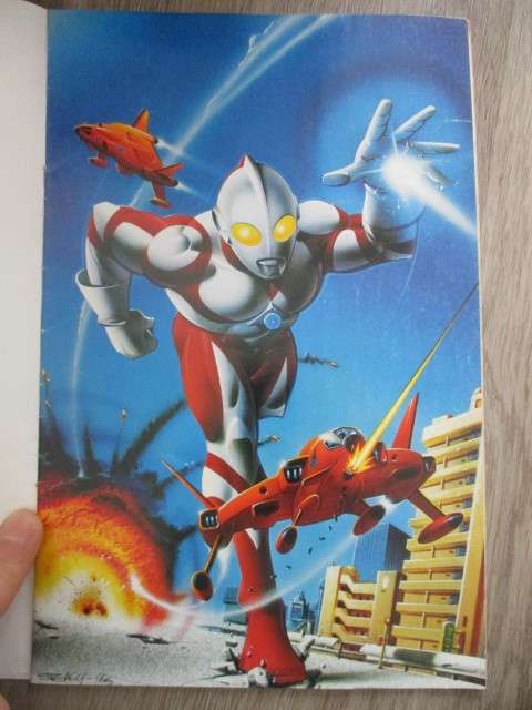 NEMESIS COMICS - ULTRAMAN NO.2 1994