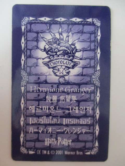 CHOCOLATE FROG 3D HOLOGRAPHIC - HARRY POTTER TRADING CARD -  HERMIONE GRANGER - WARNER BROTHERS