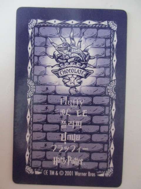 CHOCOLATE FROG  3D  HOLOGRAPHIC HARRY POTTER TRADING CARD - FLUFFY - WARNER BROTHERS 2001