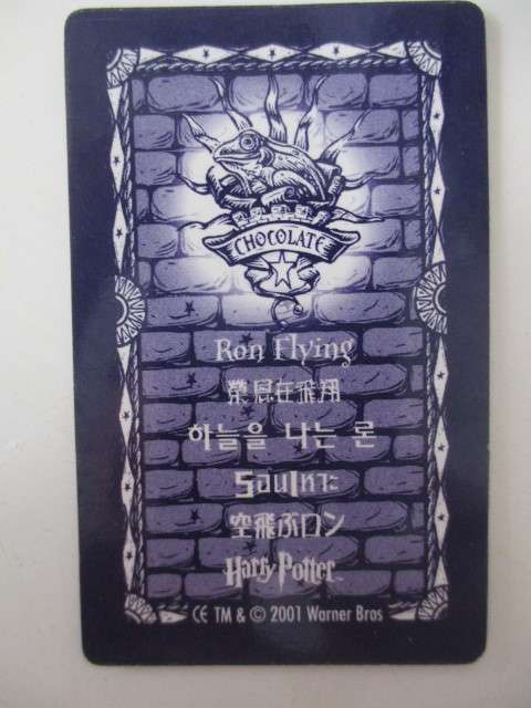 CHOCOLATE FROG 3D HOLOGRAPHIC HARRY POTTER TRADING CARD - RON FLYING -  WARNER BROTHERS 2001