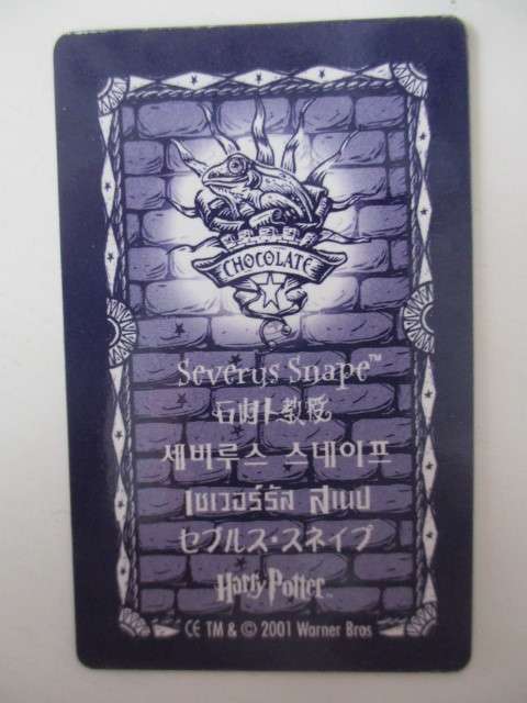 CHOCOLATE FROG - 3D HOLOGRAPHIC - HARRY POTTER TRADING CARD - SEVERUS SNAPE - WARNER BROTHERS 2001
