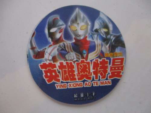 CHINESE EARLY EDITION - BANDAI ULTRA HERO TAZOS - 6 PIECES